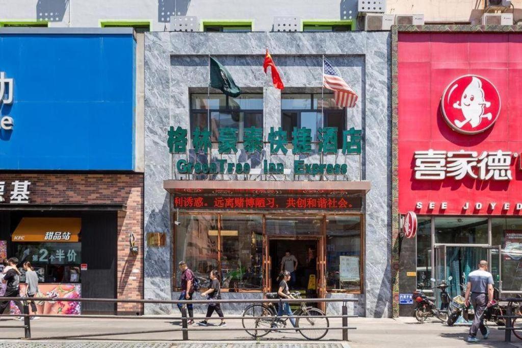Greentree Inn Shenyang Shenhe District Wuai Street Luaran gambar