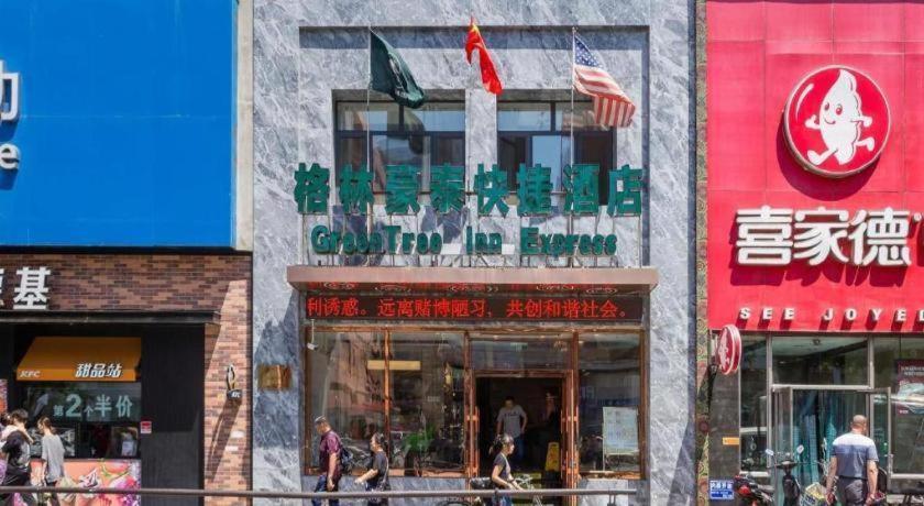 Greentree Inn Shenyang Shenhe District Wuai Street Luaran gambar